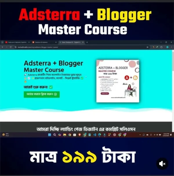 Adsterra + Blogger সম্পূর্ণ ইনকাম কোর্স